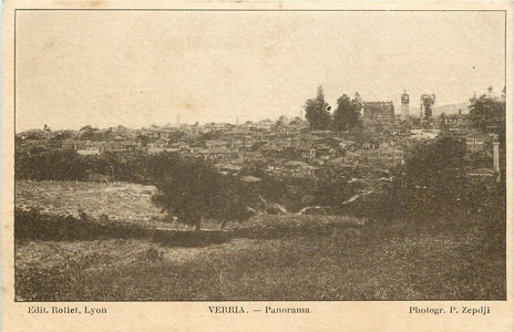 Verria panorama 1918  - Macédoine, Grèce