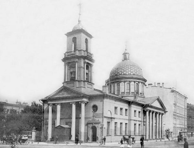 Cathédrale Saint-Serge à Saint-Petersbourg